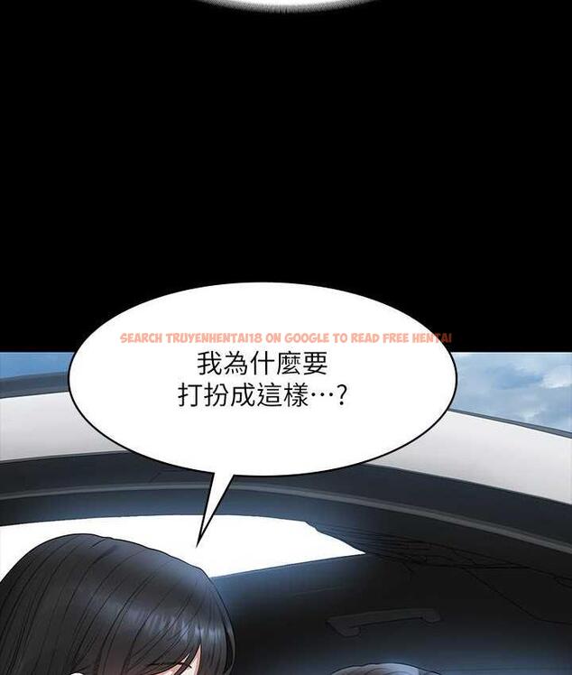 查看漫画超級公務員 - 第119話-在秉憲面前噴出熱熱的東西 - tymanga.com中的1721980图片