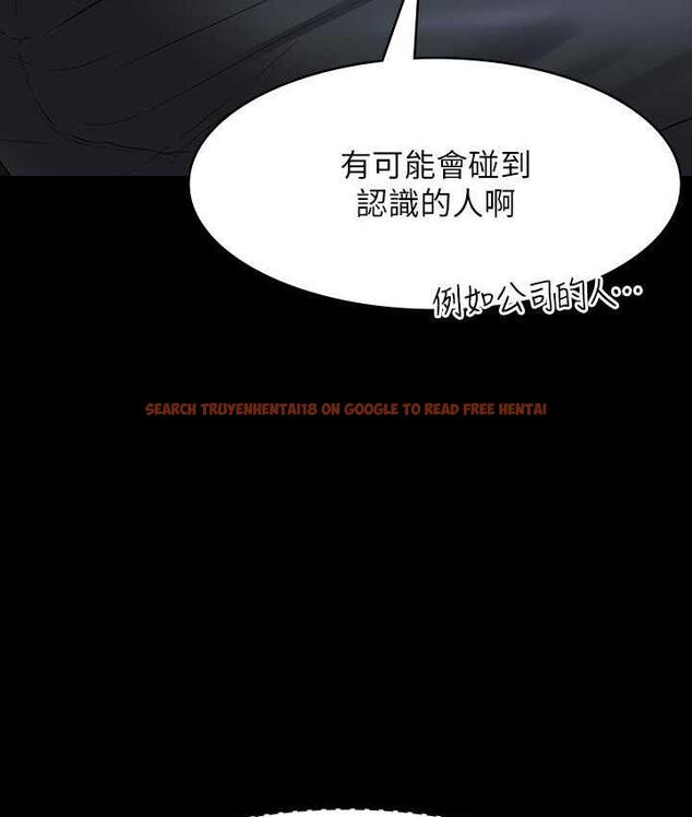 查看漫画超級公務員 - 第119話-在秉憲面前噴出熱熱的東西 - tymanga.com中的1721982图片