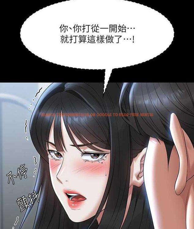 查看漫画超級公務員 - 第119話-在秉憲面前噴出熱熱的東西 - tymanga.com中的1721983图片