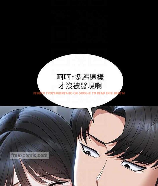 查看漫画超級公務員 - 第119話-在秉憲面前噴出熱熱的東西 - tymanga.com中的1721985图片