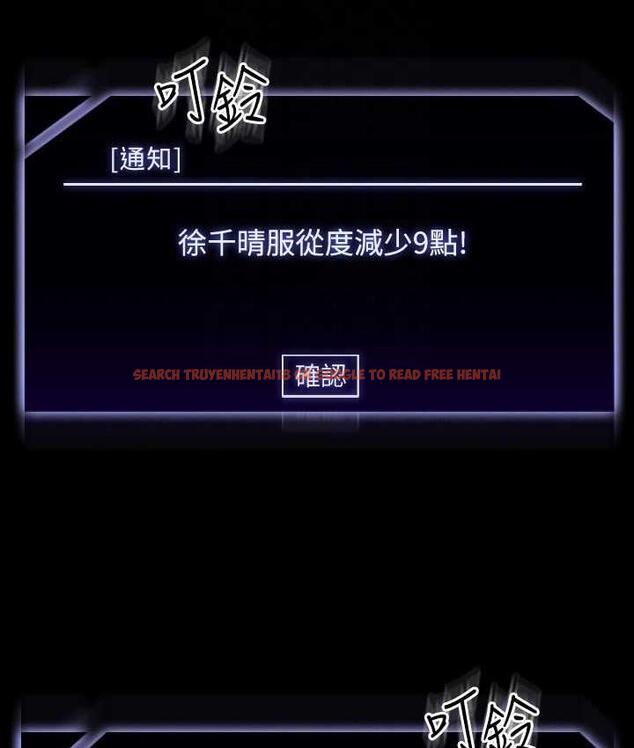 查看漫画超級公務員 - 第119話-在秉憲面前噴出熱熱的東西 - tymanga.com中的1721987图片