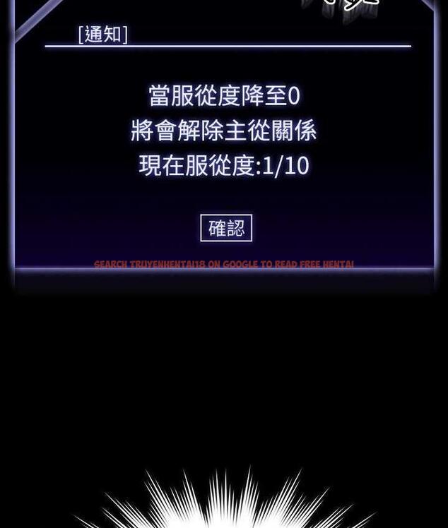 查看漫画超級公務員 - 第119話-在秉憲面前噴出熱熱的東西 - tymanga.com中的1721988图片