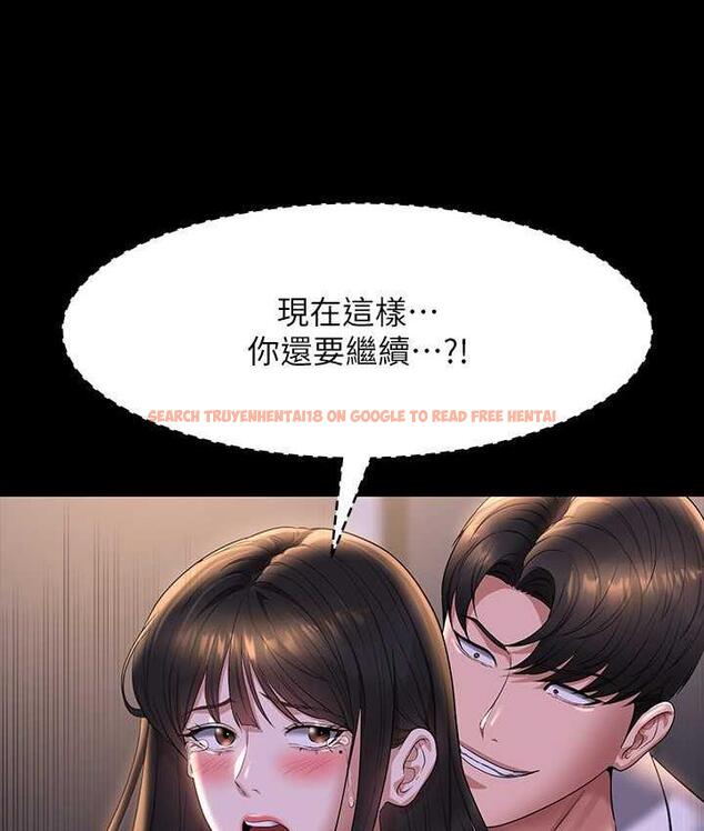 查看漫画超級公務員 - 第119話-在秉憲面前噴出熱熱的東西 - tymanga.com中的1721991图片