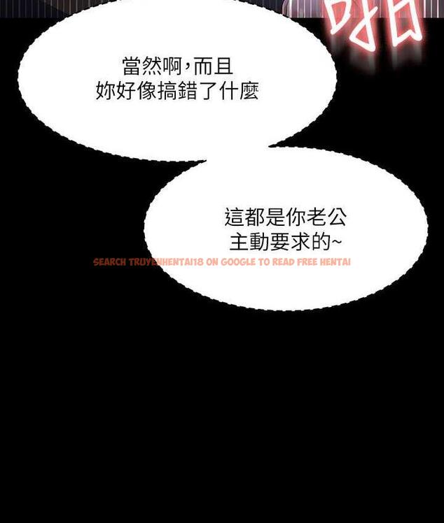 查看漫画超級公務員 - 第119話-在秉憲面前噴出熱熱的東西 - tymanga.com中的1721993图片