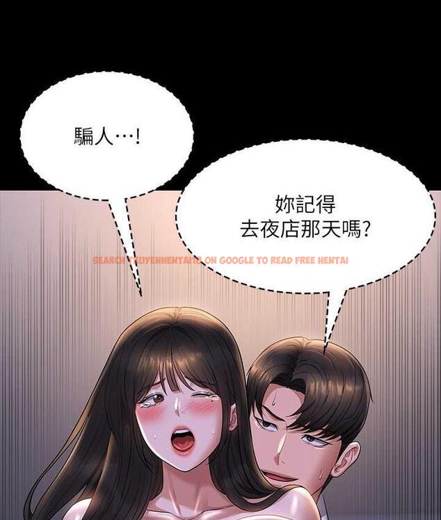 查看漫画超級公務員 - 第119話-在秉憲面前噴出熱熱的東西 - tymanga.com中的1721994图片