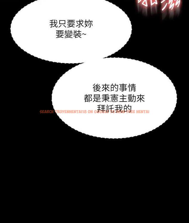 查看漫画超級公務員 - 第119話-在秉憲面前噴出熱熱的東西 - tymanga.com中的1721996图片