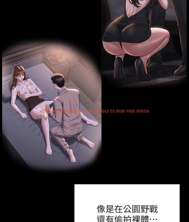 查看漫画超級公務員 - 第119話-在秉憲面前噴出熱熱的東西 - tymanga.com中的1721999图片