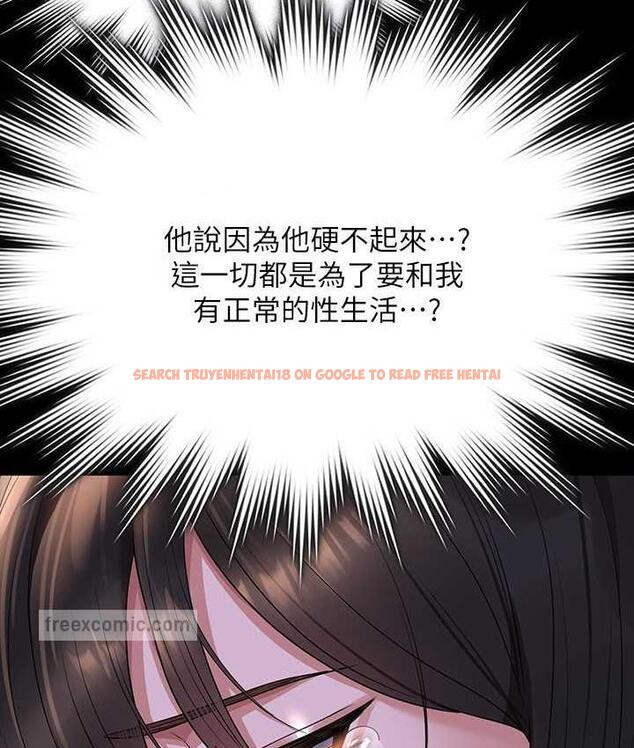 查看漫画超級公務員 - 第119話-在秉憲面前噴出熱熱的東西 - tymanga.com中的1722006图片