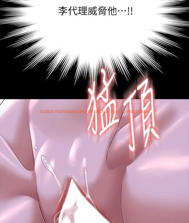 查看漫画超級公務員 - 第119話-在秉憲面前噴出熱熱的東西 - tymanga.com中的1722009图片