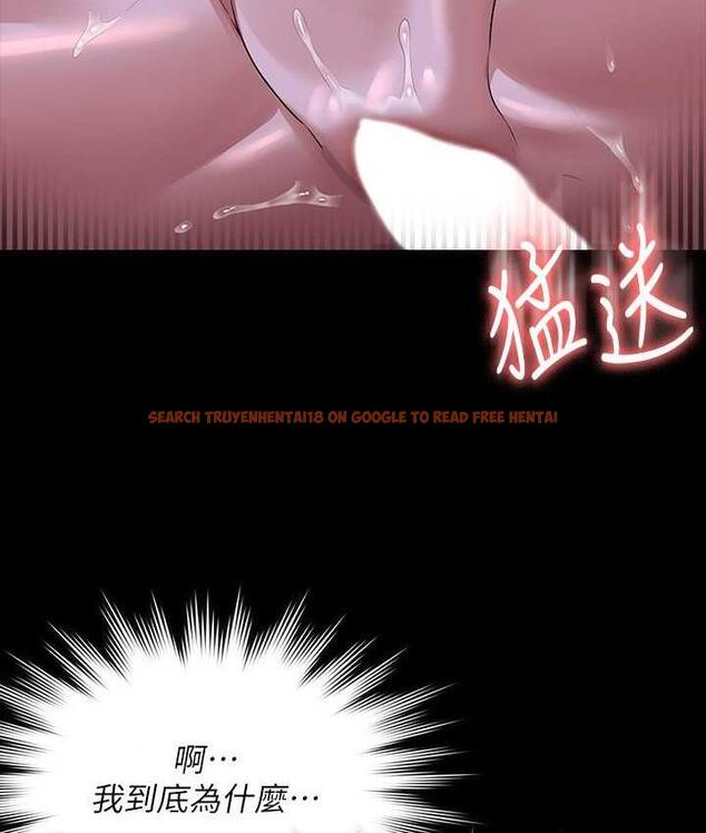 查看漫画超級公務員 - 第119話-在秉憲面前噴出熱熱的東西 - tymanga.com中的1722013图片