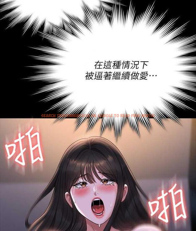 查看漫画超級公務員 - 第119話-在秉憲面前噴出熱熱的東西 - tymanga.com中的1722014图片