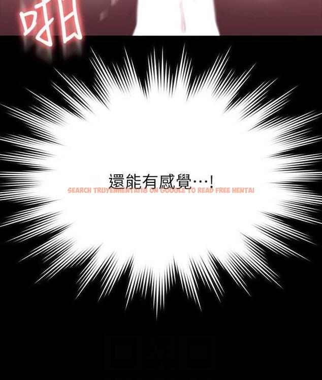 查看漫画超級公務員 - 第119話-在秉憲面前噴出熱熱的東西 - tymanga.com中的1722016图片
