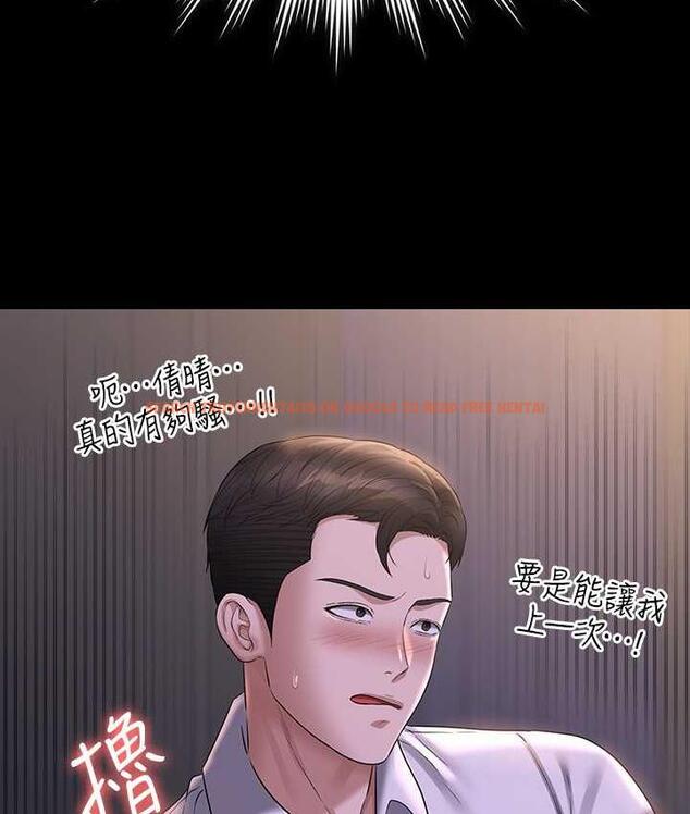 查看漫画超級公務員 - 第119話-在秉憲面前噴出熱熱的東西 - tymanga.com中的1722029图片