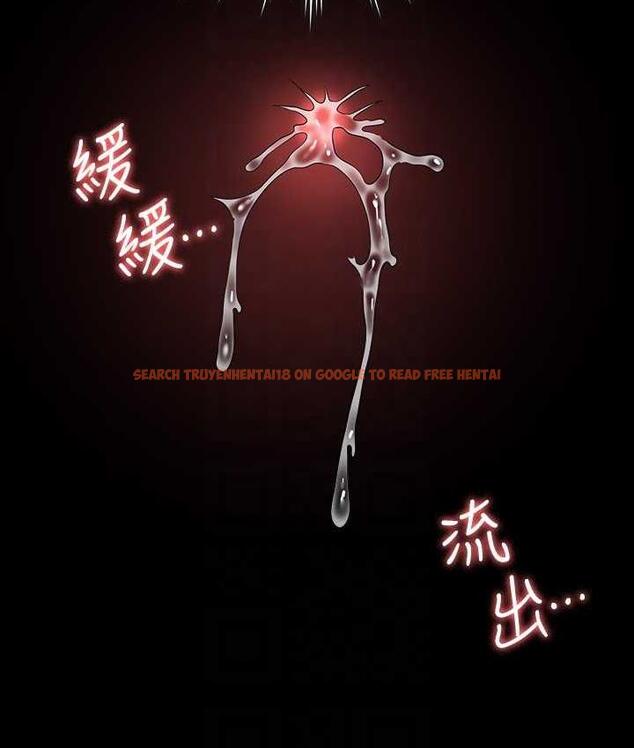 查看漫画超級公務員 - 第119話-在秉憲面前噴出熱熱的東西 - tymanga.com中的1722038图片