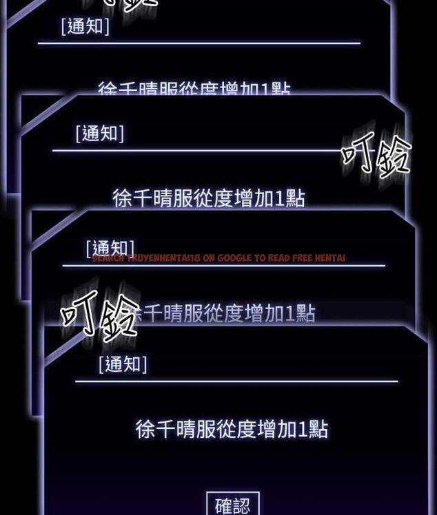 查看漫画超級公務員 - 第119話-在秉憲面前噴出熱熱的東西 - tymanga.com中的1722050图片