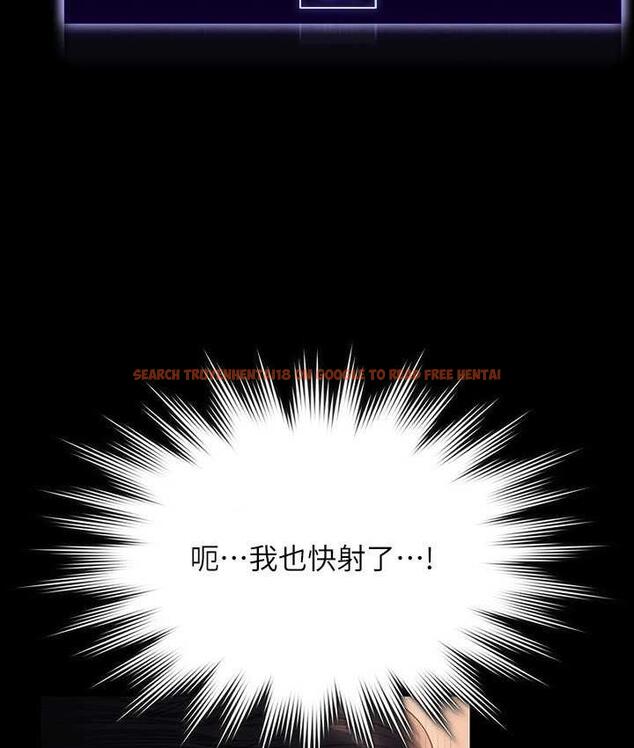 查看漫画超級公務員 - 第119話-在秉憲面前噴出熱熱的東西 - tymanga.com中的1722051图片