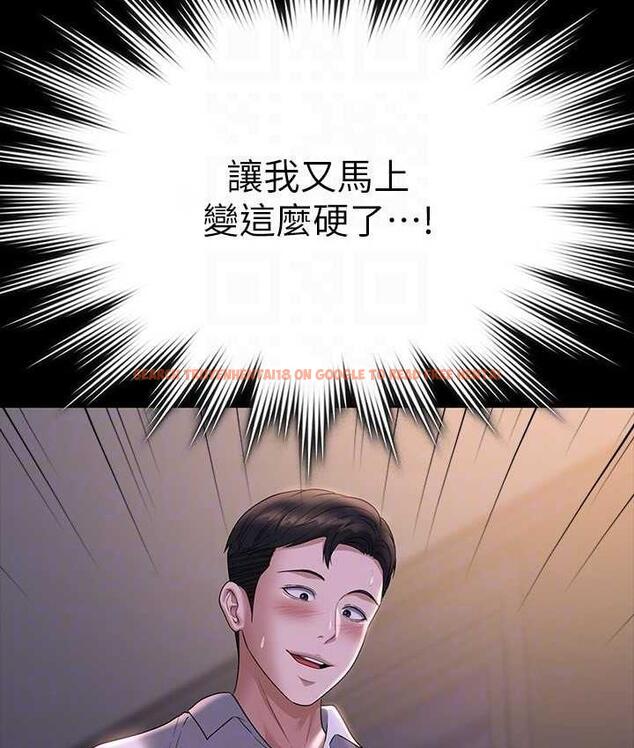 查看漫画超級公務員 - 第119話-在秉憲面前噴出熱熱的東西 - tymanga.com中的1722071图片