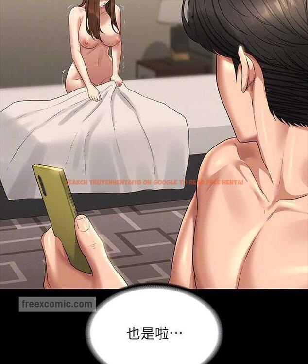 查看漫画超級公務員 - 第119話-在秉憲面前噴出熱熱的東西 - tymanga.com中的1722090图片