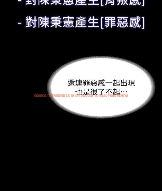 查看漫画超級公務員 - 第119話-在秉憲面前噴出熱熱的東西 - tymanga.com中的1722092图片