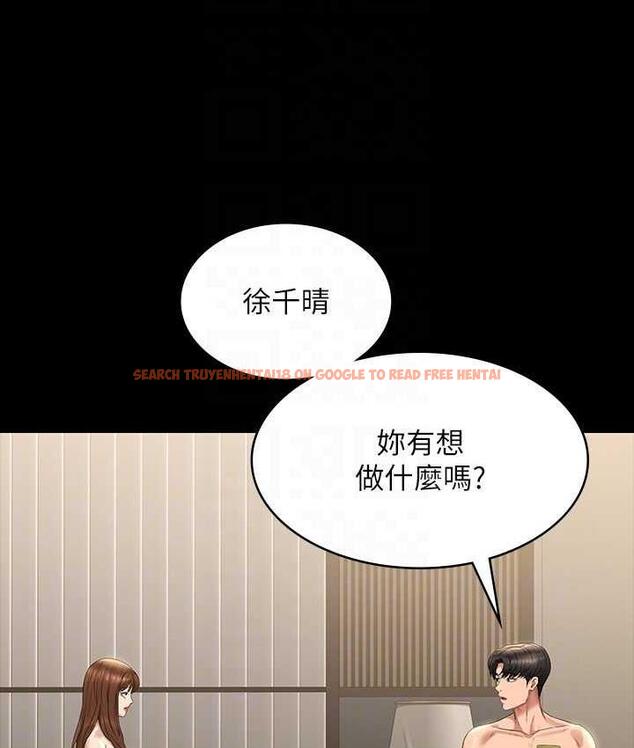 查看漫画超級公務員 - 第119話-在秉憲面前噴出熱熱的東西 - tymanga.com中的1722096图片