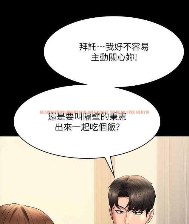 查看漫画超級公務員 - 第119話-在秉憲面前噴出熱熱的東西 - tymanga.com中的1722100图片