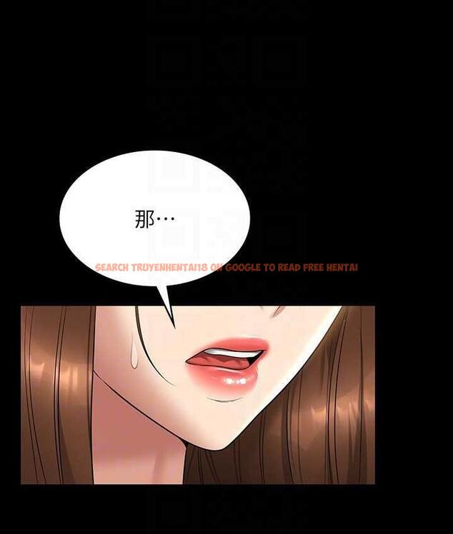 查看漫画超級公務員 - 第119話-在秉憲面前噴出熱熱的東西 - tymanga.com中的1722103图片