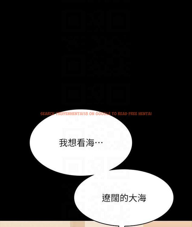 查看漫画超級公務員 - 第119話-在秉憲面前噴出熱熱的東西 - tymanga.com中的1722104图片