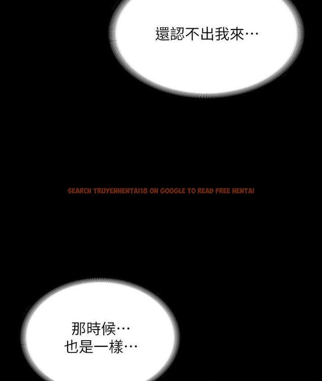 查看漫画超級公務員 - 第119話-在秉憲面前噴出熱熱的東西 - tymanga.com中的1722121图片
