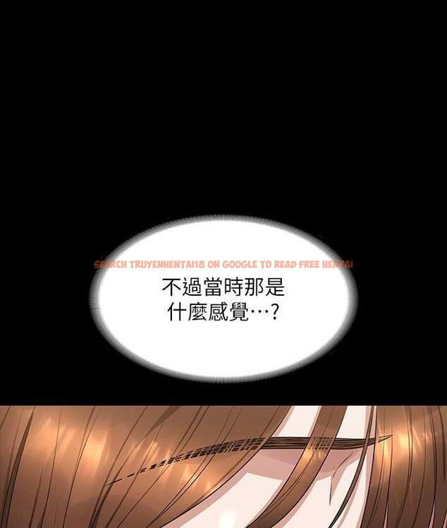 查看漫画超級公務員 - 第119話-在秉憲面前噴出熱熱的東西 - tymanga.com中的1722129图片