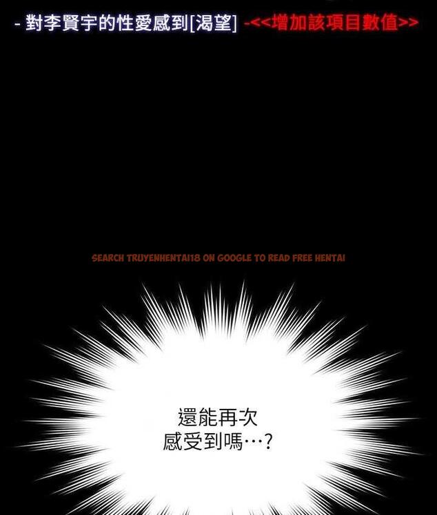 查看漫画超級公務員 - 第119話-在秉憲面前噴出熱熱的東西 - tymanga.com中的1722131图片