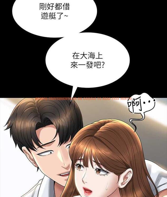 查看漫画超級公務員 - 第119話-在秉憲面前噴出熱熱的東西 - tymanga.com中的1722138图片