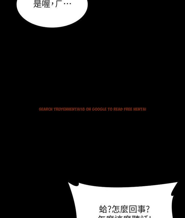 查看漫画超級公務員 - 第119話-在秉憲面前噴出熱熱的東西 - tymanga.com中的1722142图片