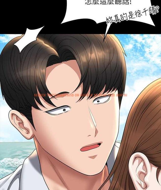 查看漫画超級公務員 - 第119話-在秉憲面前噴出熱熱的東西 - tymanga.com中的1722143图片