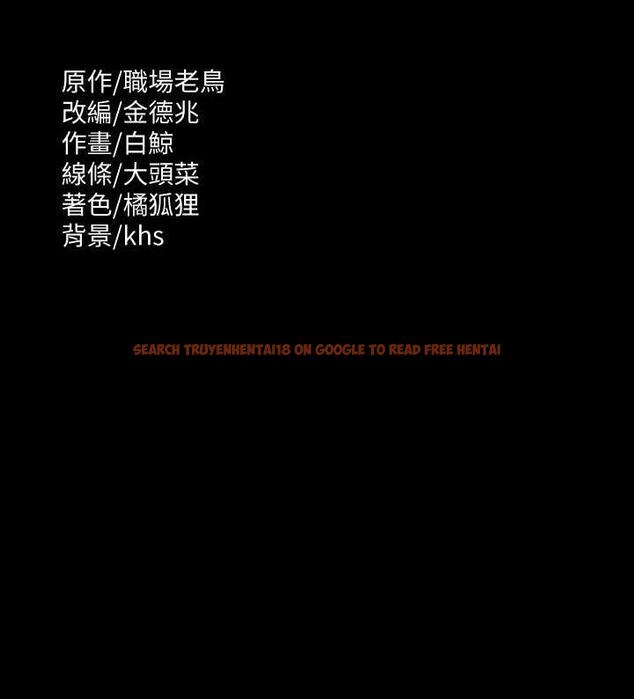 查看漫画超級公務員 - 第119話-在秉憲面前噴出熱熱的東西 - tymanga.com中的1722150图片