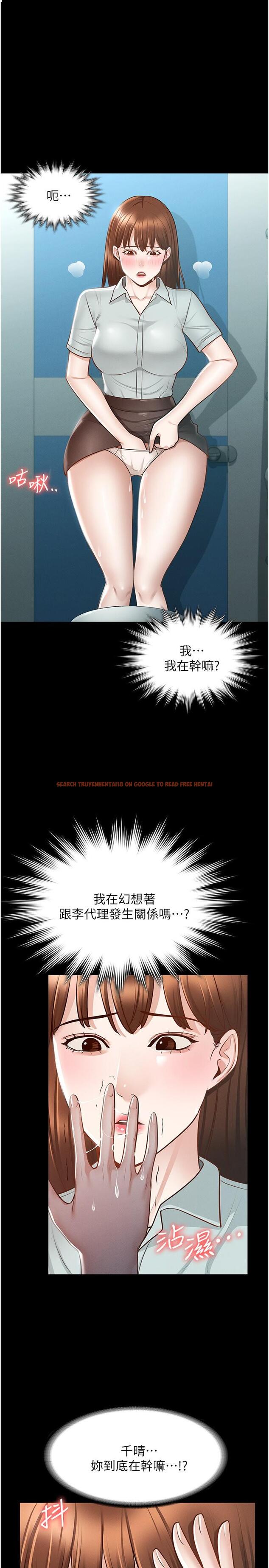 查看漫画超級公務員 - 第12話-在人擠人的電梯裡硬上 - tymanga.com中的834440图片