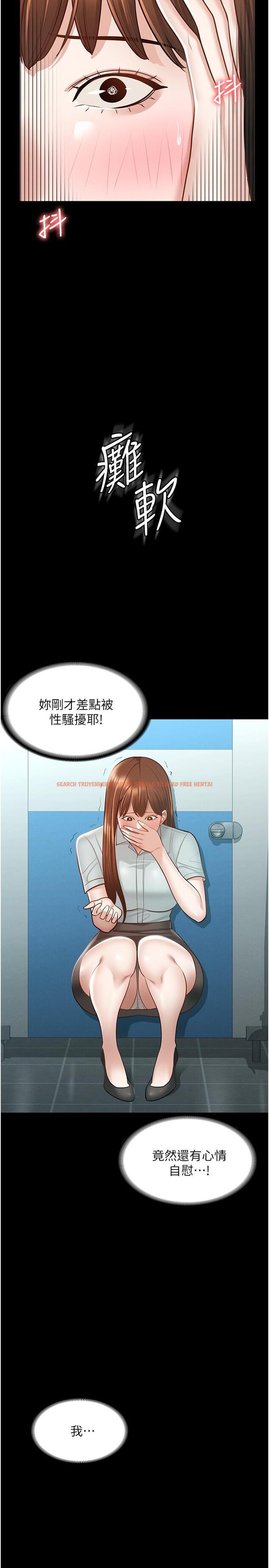 查看漫画超級公務員 - 第12話-在人擠人的電梯裡硬上 - tymanga.com中的834441图片