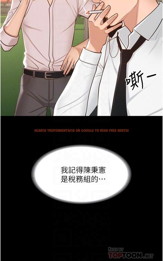 查看漫画超級公務員 - 第12話-在人擠人的電梯裡硬上 - tymanga.com中的834447图片