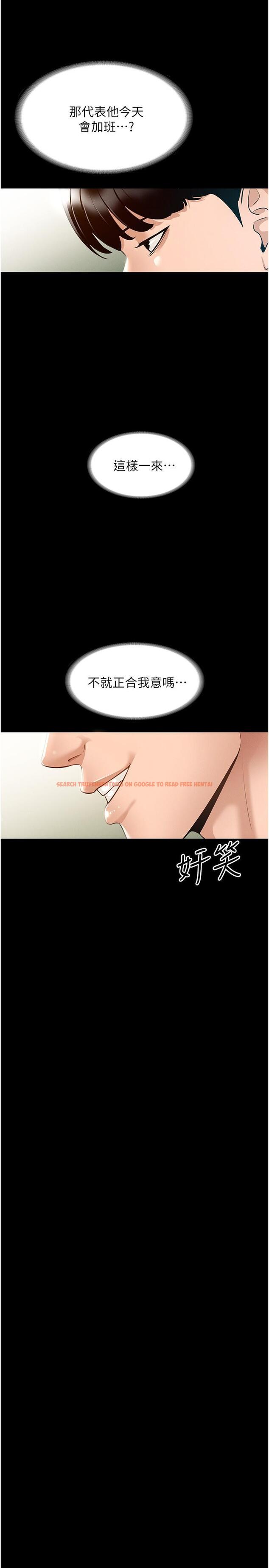 查看漫画超級公務員 - 第12話-在人擠人的電梯裡硬上 - tymanga.com中的834448图片