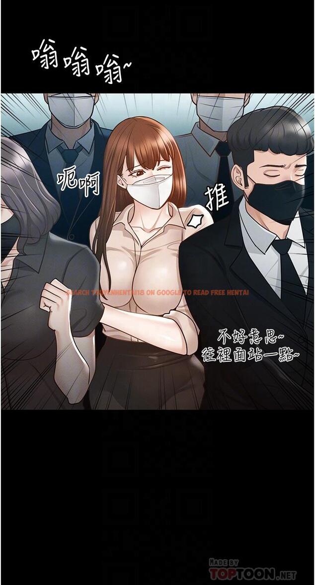 查看漫画超級公務員 - 第12話-在人擠人的電梯裡硬上 - tymanga.com中的834451图片