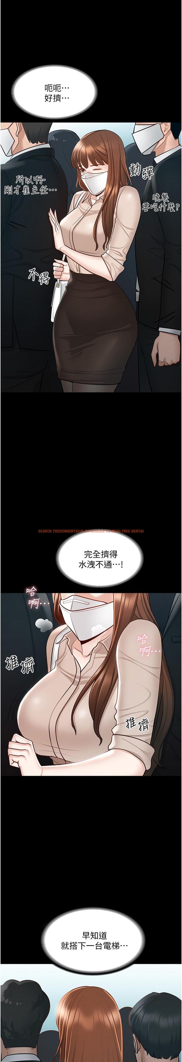 查看漫画超級公務員 - 第12話-在人擠人的電梯裡硬上 - tymanga.com中的834452图片