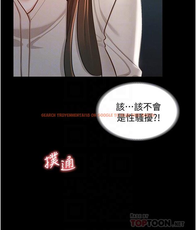 查看漫画超級公務員 - 第12話-在人擠人的電梯裡硬上 - tymanga.com中的834455图片