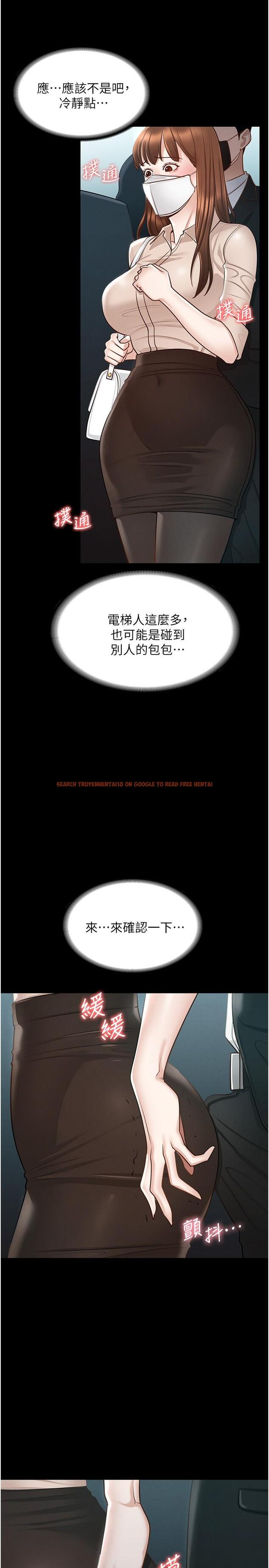 查看漫画超級公務員 - 第12話-在人擠人的電梯裡硬上 - tymanga.com中的834456图片
