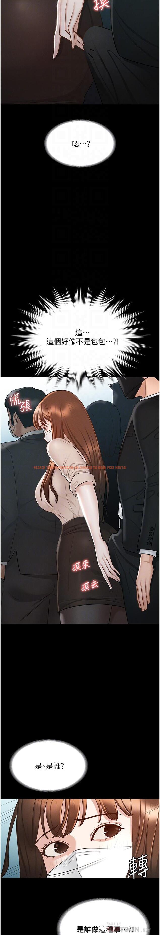 查看漫画超級公務員 - 第12話-在人擠人的電梯裡硬上 - tymanga.com中的834457图片