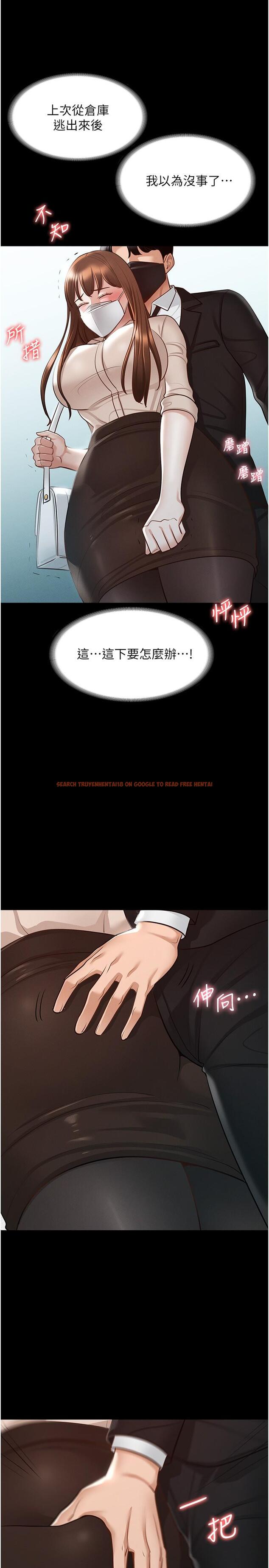 查看漫画超級公務員 - 第12話-在人擠人的電梯裡硬上 - tymanga.com中的834460图片