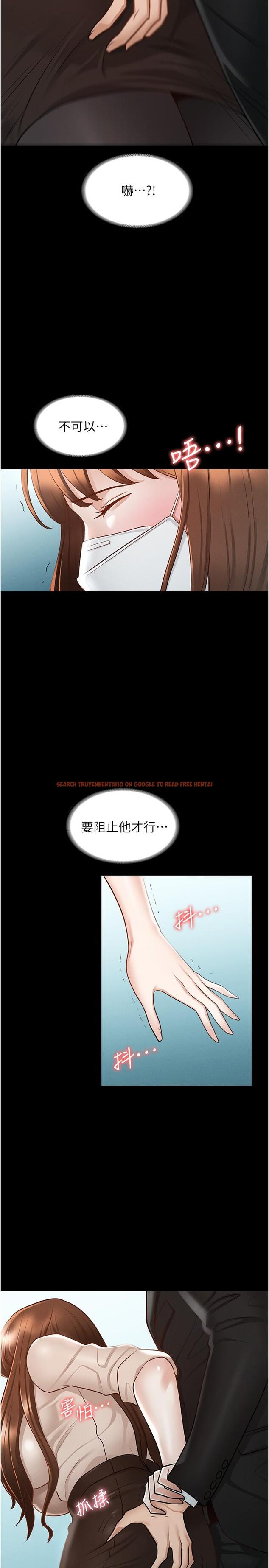 查看漫画超級公務員 - 第12話-在人擠人的電梯裡硬上 - tymanga.com中的834461图片