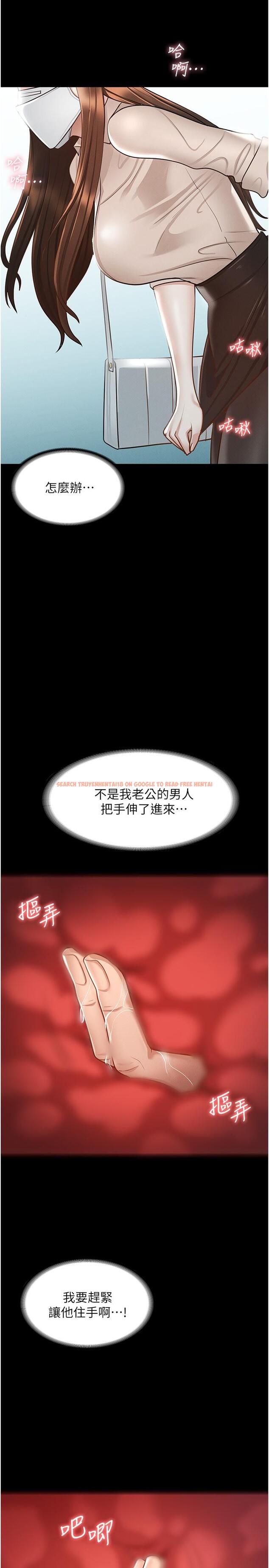 查看漫画超級公務員 - 第12話-在人擠人的電梯裡硬上 - tymanga.com中的834470图片