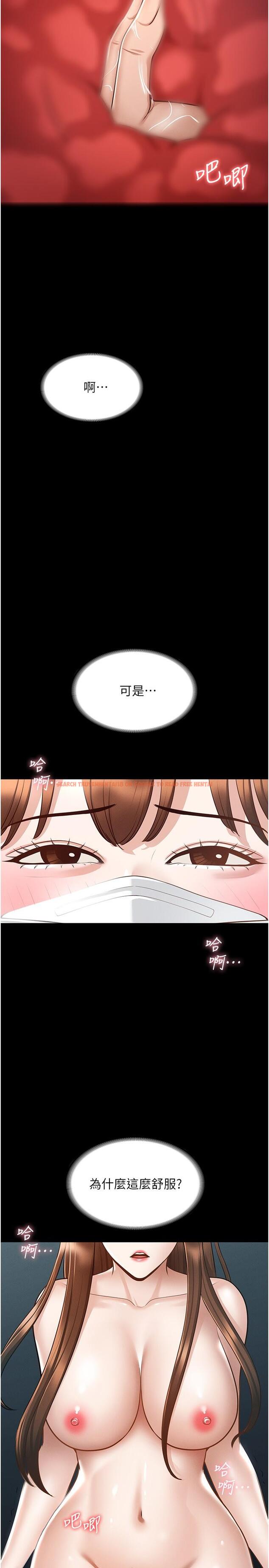 查看漫画超級公務員 - 第12話-在人擠人的電梯裡硬上 - tymanga.com中的834471图片