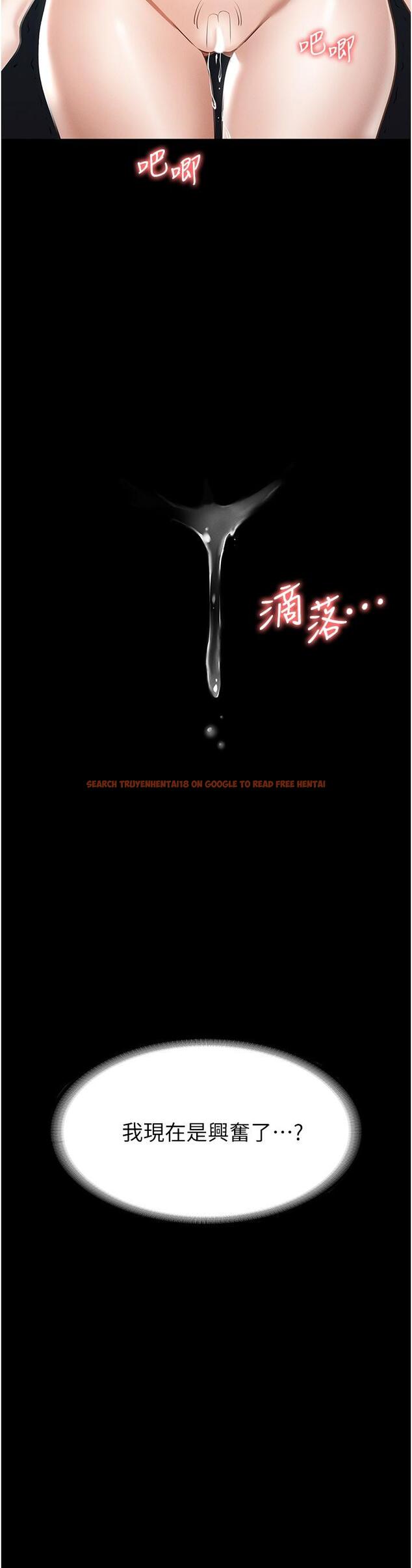 查看漫画超級公務員 - 第12話-在人擠人的電梯裡硬上 - tymanga.com中的834472图片