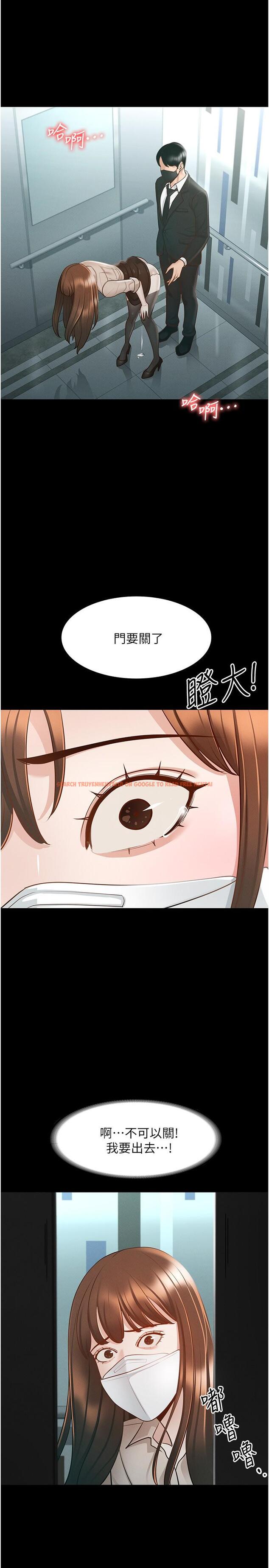 查看漫画超級公務員 - 第12話-在人擠人的電梯裡硬上 - tymanga.com中的834477图片