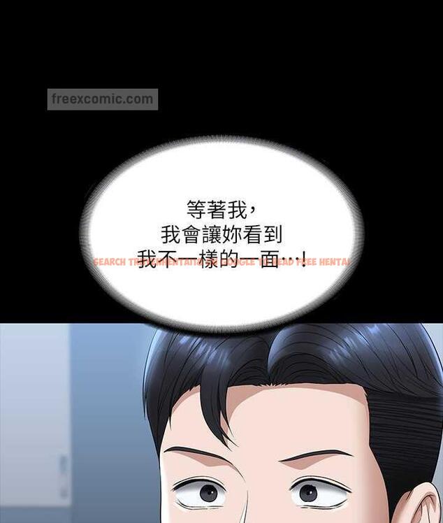 查看漫画超級公務員 - 第120話-完全墮落的人妻NTR - tymanga.com中的1747251图片 查看漫画超級公務員 - 第120話-完全墮落的人妻NTR - tymanga.com中的1747251图片